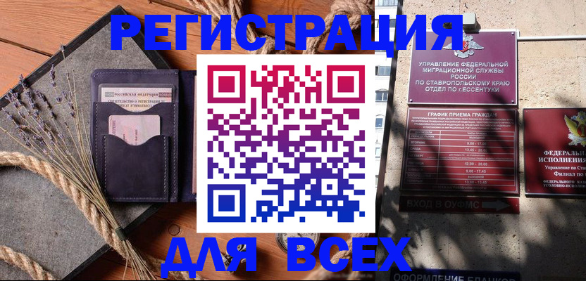 регистрация для дет. сада в Коряжме